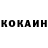 Кетамин VHQ Fix Bont