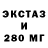 ЭКСТАЗИ XTC LittleFinger