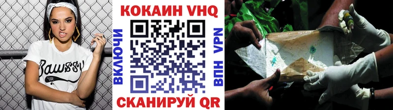 КОКАИН 99% Талица