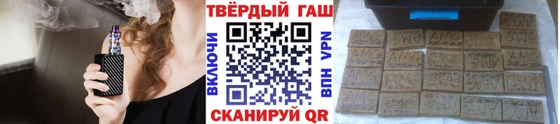 Купить где  Талица  ГАШИШ хэш 