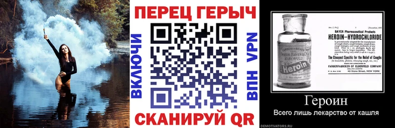 Купить  Талица  Героин хмурый 