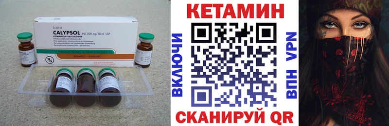 Купить  Талица  Кетамин ketamine 