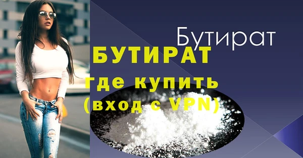 круглые Аркадак