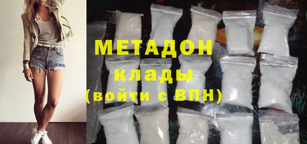 дистиллят марихуана Армянск