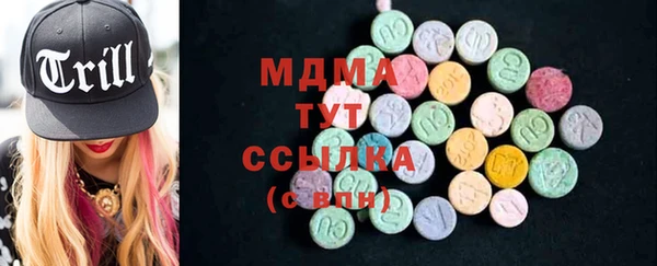 мефедрон мука Алексин