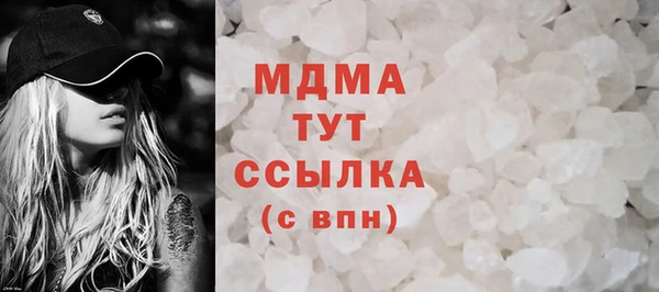 мефедрон мука Алексин