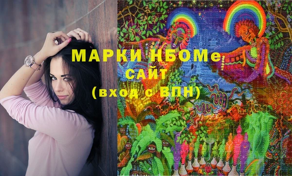 мефедрон мука Алексин
