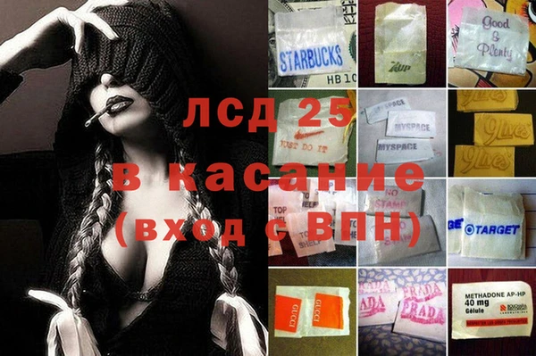 синтетический гашиш Алзамай