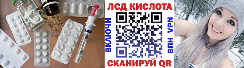 Купить  Талица  LSD-25 экстази кислота 
