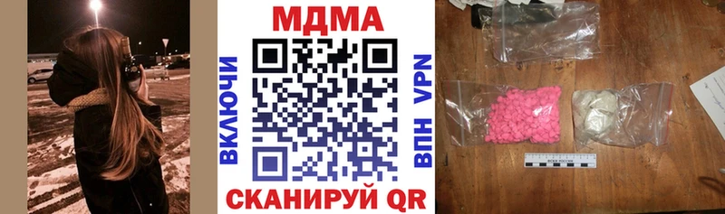 MDMA кристаллы  Купить где  Талица 