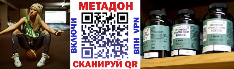 Купить где  Талица  Метадон VHQ 