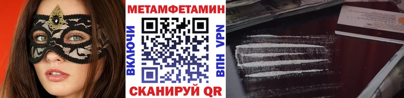 Купить закладки  Талица  Первитин Декстрометамфетамин 99.9% 