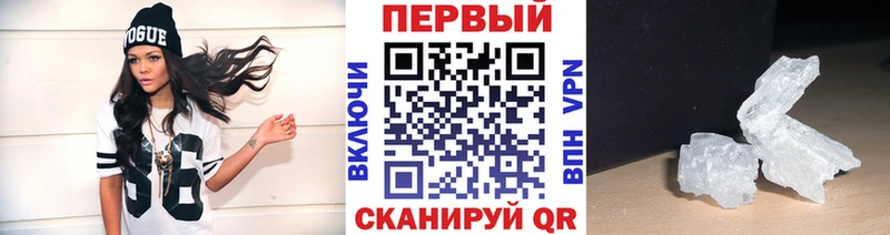 МЕТАМФЕТАМИН витя Талица