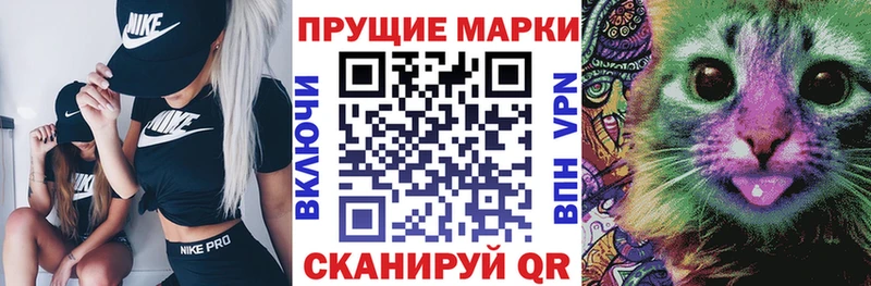 Купить закладки Талица Марки N-bome 1,8мг