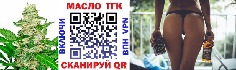 Купить  Талица  Дистиллят ТГК THC oil 